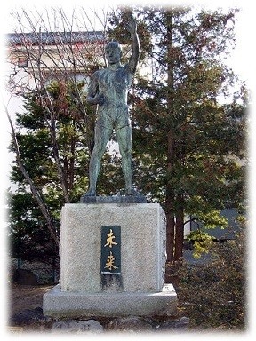 東南海地震・殉難学徒の碑 「 未来 」