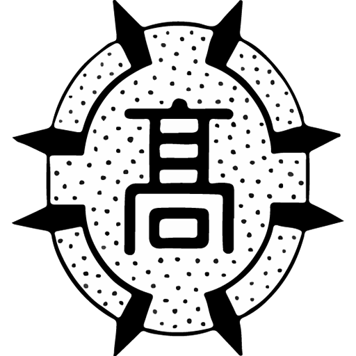 丸子修学館高等学校　校章